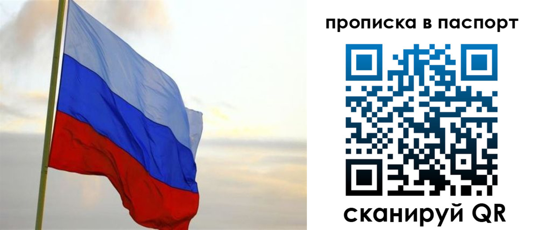 регистрация для школы в Елизово